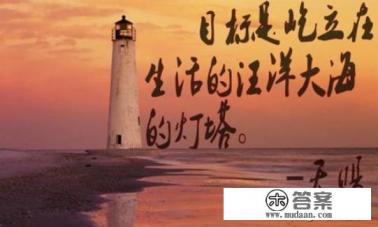 大学生身心健康规划怎么写