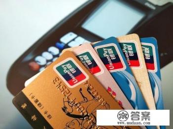 信用卡可以去银行取钱吗