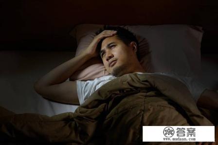 失眠晚上睡不着怎么办