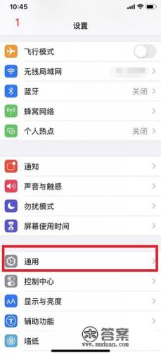 苹果手机怎么查看手机序列号是不是正品 苹果手机怎么查看手机序列号是不是正品