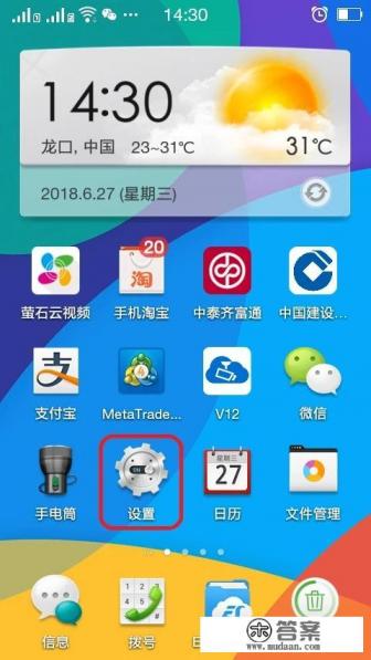 电脑多开游戏卡怎么办 电脑多开游戏卡怎么办