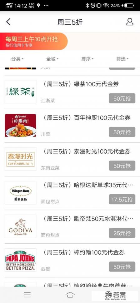 哪个银行的信用卡最好办理?门槛低效率快,需要的证件少 哪个银行的信用卡最好办理?门槛低效率快,需要的证件少