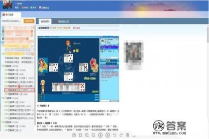 switch怎么更新游戏 switch怎么更新游戏