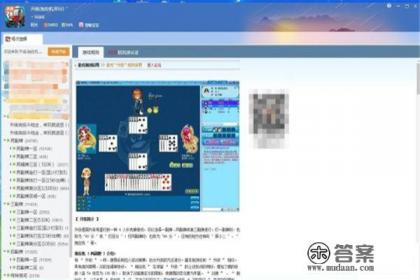 switch怎么更新游戏 switch怎么更新游戏