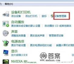 鼠标时不时断触 鼠标时不时断触