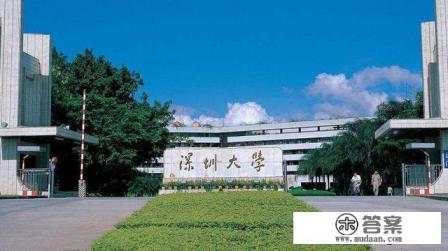 深圳大学材料科学与工程发展前景 深圳大学材料科学与工程发展前景