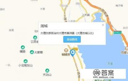 大理到成都沿途有哪些好玩的地方 大理到成都沿途有哪些好玩的地方