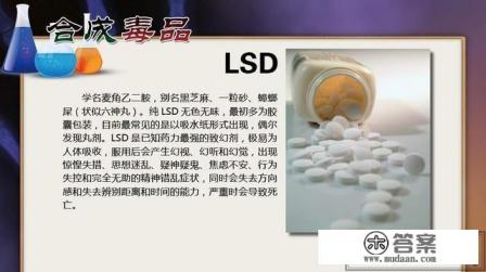 吸毒的危害 吸毒的危害