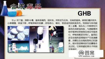 吸毒的危害 吸毒的危害