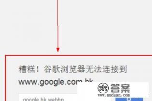 谷歌浏览器网页版入口 谷歌浏览器网页版入口
