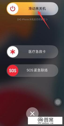 苹果手机锁屏锁了怎么一键刷机 苹果手机锁屏锁了怎么一键刷机