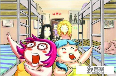 宿舍人际关系如何处理 宿舍人际关系如何处理