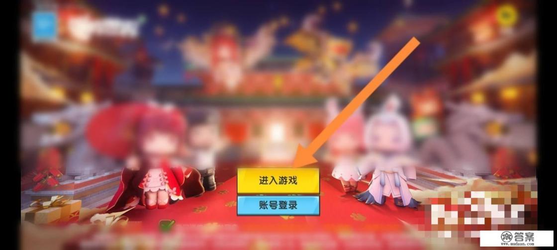 手机迷你世界怎么找迷你币消费记录 手机迷你世界怎么找迷你币消费记录