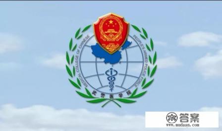 全国四大军医大学哪个最好