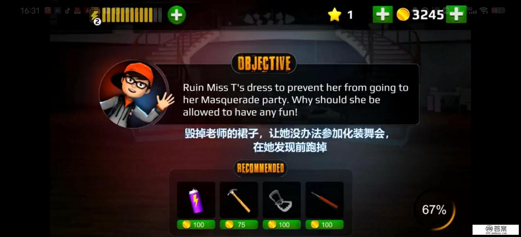 iphone有个果冻样的游戏往上弹的是什么
