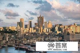 去澳门个人旅游和团体旅游区别 去澳门个人旅游和团体旅游区别