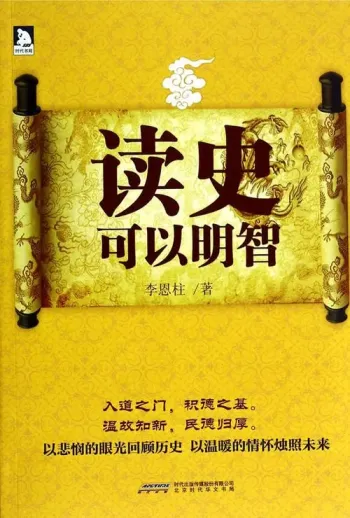 大学生如何培养家国情怀?