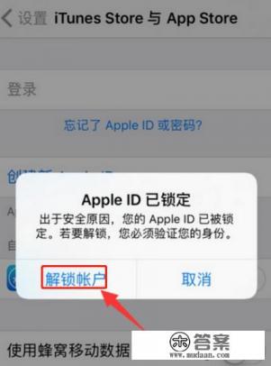 电动车遥控器怎么解锁方法 电动车遥控器怎么解锁方法