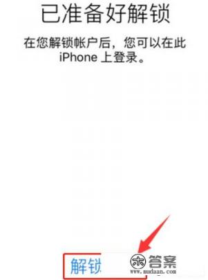 电动车遥控器怎么解锁方法 电动车遥控器怎么解锁方法
