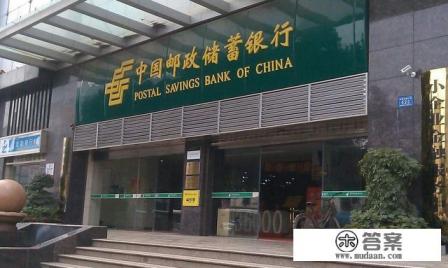 邮政银行网银UK密码忘记怎么办