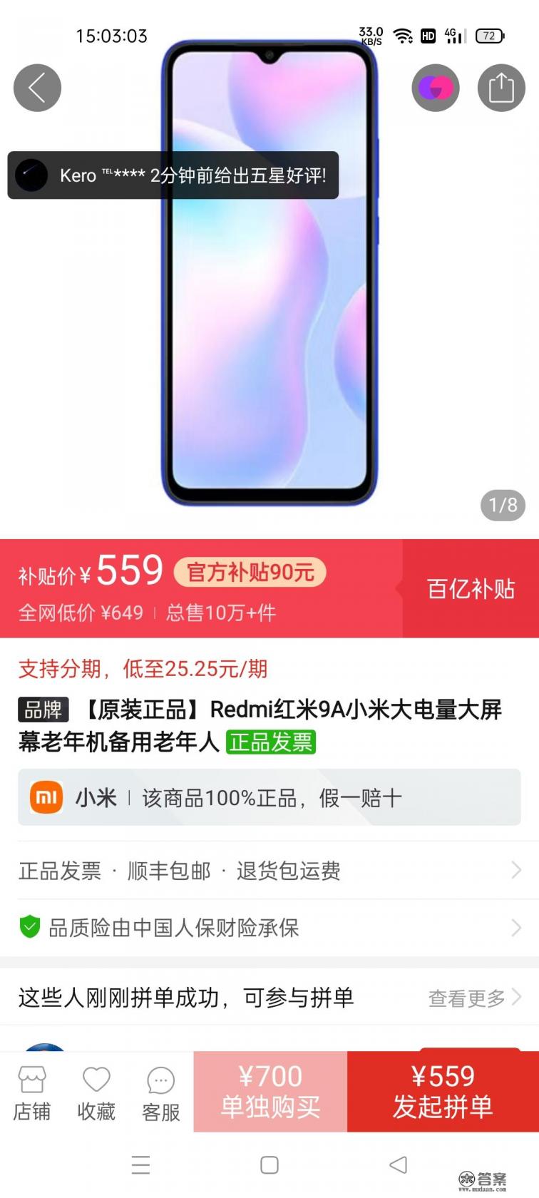 哪款Vivo手机小巧又实惠?