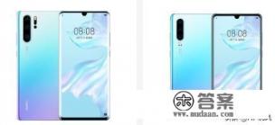 华为各系列手机 华为各系列手机