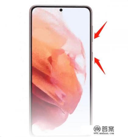 三星折叠手机zflip截屏怎么用 三星折叠手机zflip截屏怎么用