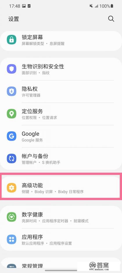 三星折叠手机zflip截屏怎么用 三星折叠手机zflip截屏怎么用