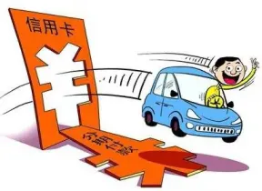 刚办完房贷可以申请信用卡吗 刚办完房贷可以申请信用卡吗
