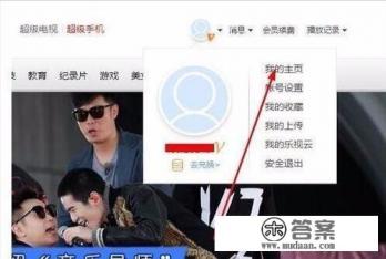 乐影券线上怎么使用 乐影券线上怎么使用