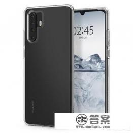 华为P30与P30PRO有什么区别 华为P30与P30PRO有什么区别
