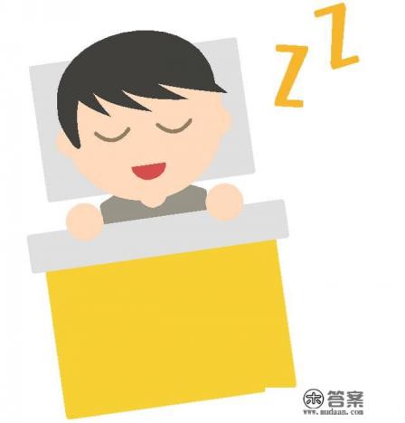 深度睡眠方法 深度睡眠方法