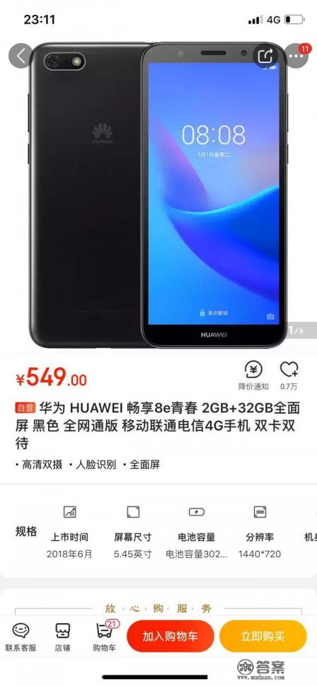 500左右二手苹果手机哪款性价比最高 500左右二手苹果手机哪款性价比最高