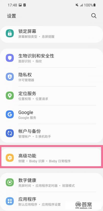 三星zflip3折叠后自动关机怎么回事,插上充电器正常 三星zflip3折叠后自动关机怎么回事,插上充电器正常