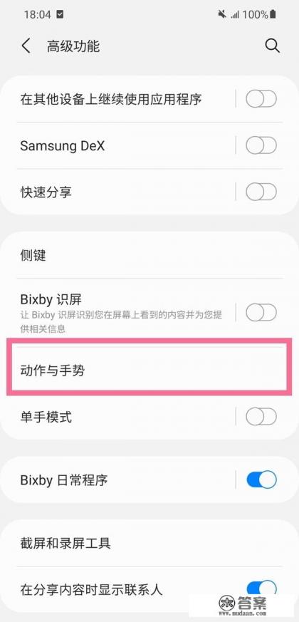 三星zflip3折叠后自动关机怎么回事,插上充电器正常 三星zflip3折叠后自动关机怎么回事,插上充电器正常