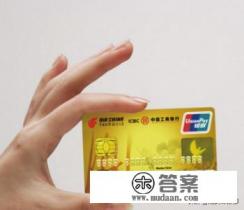 两张信用卡使用技巧 两张信用卡使用技巧