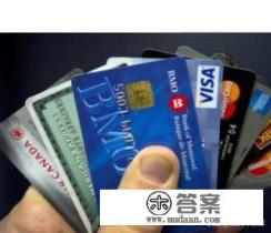 两张信用卡使用技巧 两张信用卡使用技巧
