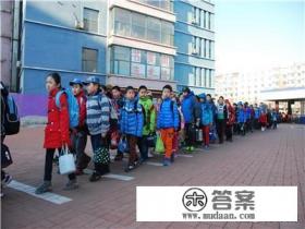 在校安全知识 在校安全知识