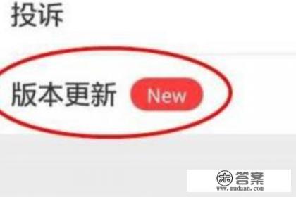 和平精英奔跑不能跳跃怎么回事 和平精英奔跑不能跳跃怎么回事