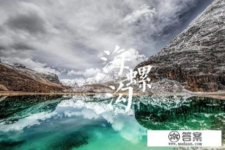 12月在成都周边适合爬哪个山