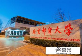 211大学是什么意思