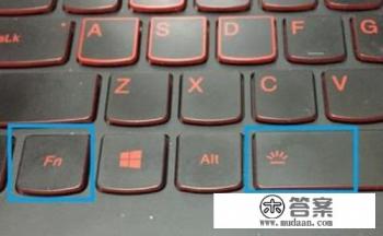 联想拯救者键盘rgb灯效怎么开
