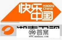 2006年湖南广播电视大学校长是谁 2006年湖南广播电视大学校长是谁