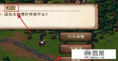 北京到少林寺自驾游最佳路线 北京到少林寺自驾游最佳路线