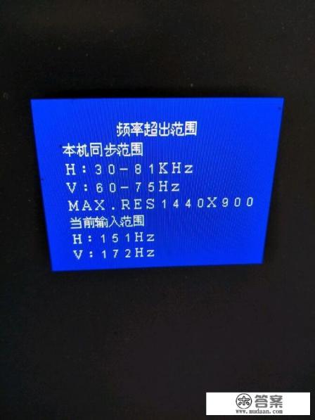 一进游戏电脑显示超频怎么解决 一进游戏电脑显示超频怎么解决