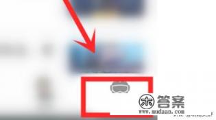 掌上穿越火线中怎么修改昵称 掌上穿越火线中怎么修改昵称