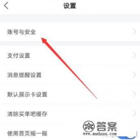 如何更改交行信用卡绑定手机号，原号码已经停机