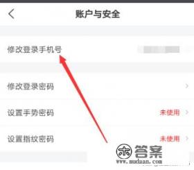 如何更改交行信用卡绑定手机号，原号码已经停机