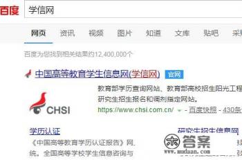 广播电视大学毕业证编号怎么查询