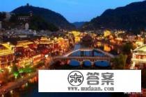 国内结婚旅游十大圣地，中国适合度蜜月的地方
